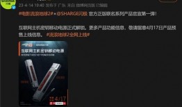 闪极在线观看,揭秘热门剧集背后的精彩故事